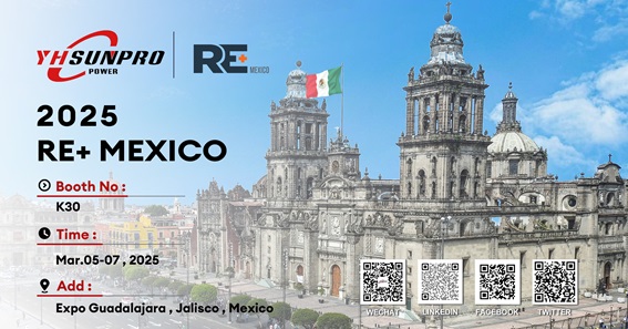 展会预告 |2025年北美能源周墨西哥展RE+ Mexico