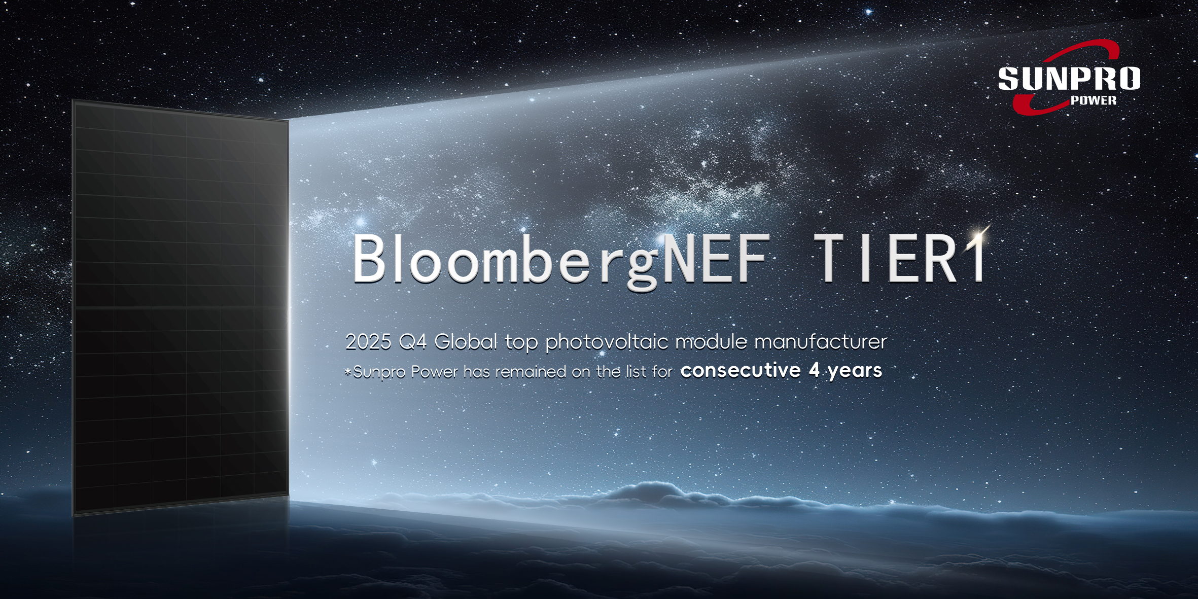 2025 Tier1 Q4名单公布丨Sunpro继续蝉联彭博BNEF一级光伏组件厂商