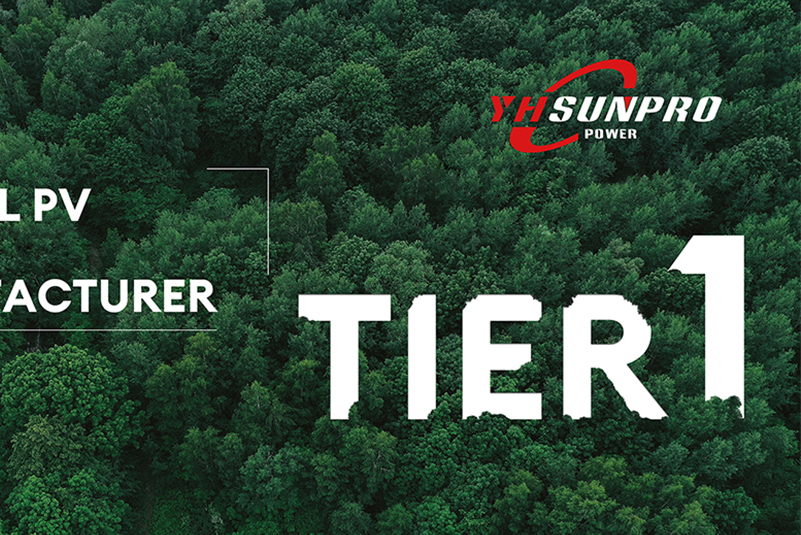 第 3 季度 Tier 1 公布！ SUNPRO再次跻身BNEF Tier 1榜单